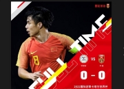 开云体育APP下载-包含亚洲足坛风格大变崭露锋芒引人关注的词条