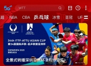 开云体育中国-亚洲杯热度飙升，网友热议不断