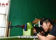 开云体育app-射击比赛冠军产生，实力更胜一筹的简单介绍