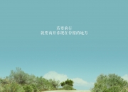 开云sport-当骑士在CBA迷失，欧文在意甲完成接管