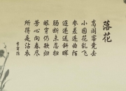 开云-改写历史！雷恩伤停补时绝杀切尔西，欧冠淘汰赛上演惊天逆转