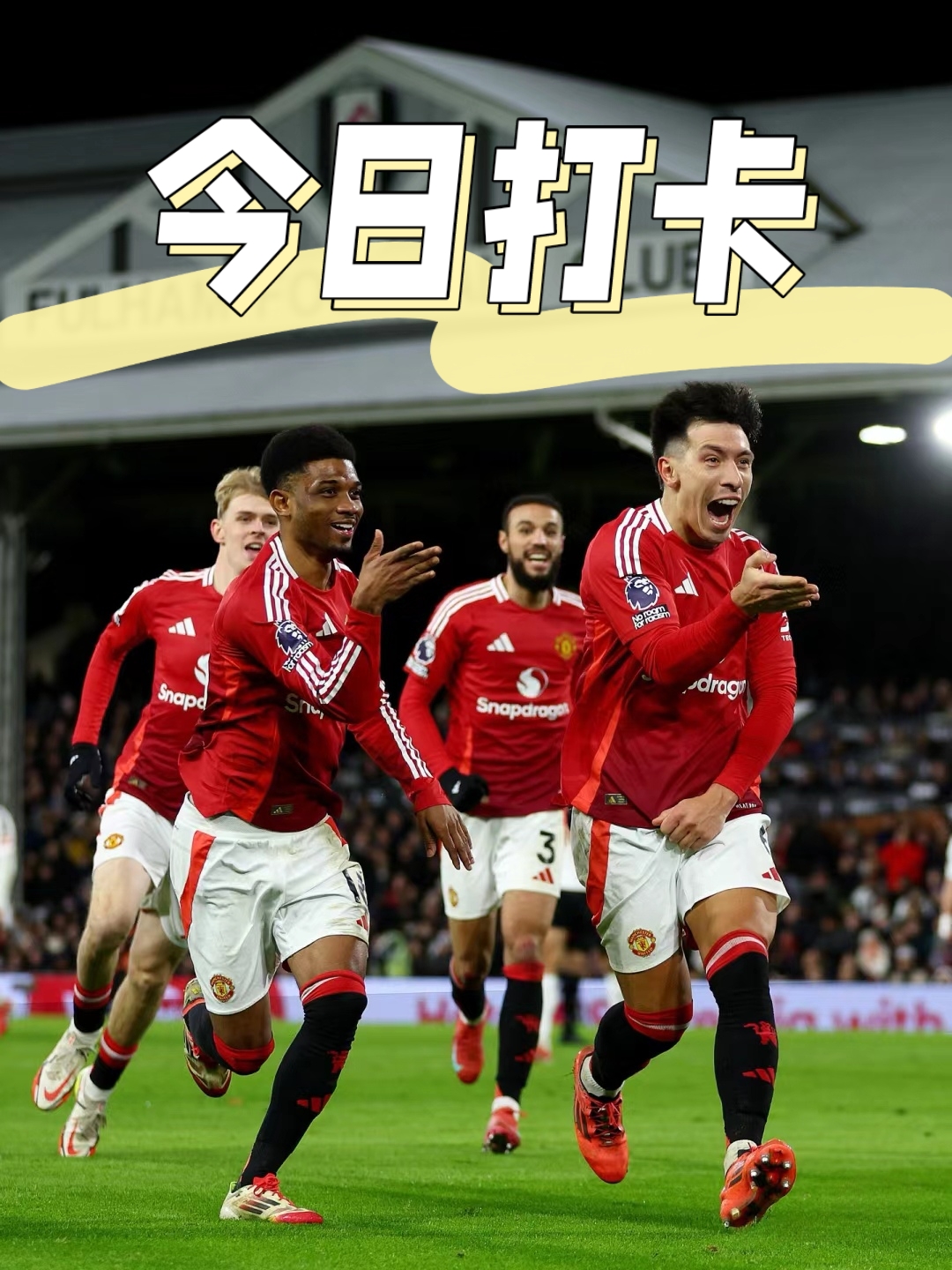 包含富勒姆队实力暴涨，英超联赛中崭露头角的词条