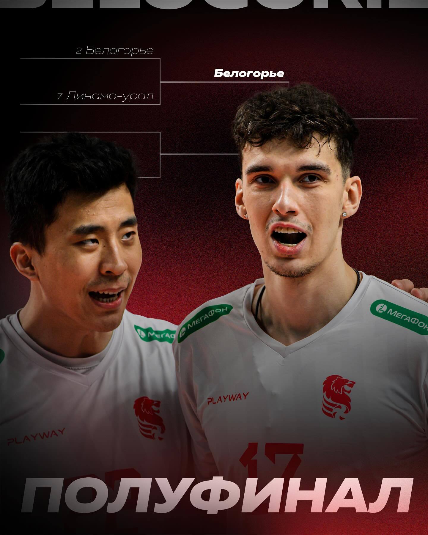 包含俄罗斯队在欧锦赛中势不可挡，成功晋级的词条