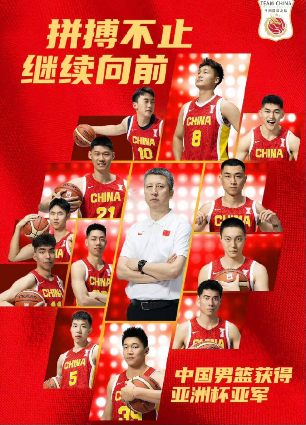 亚洲足球联赛夺冠队伍赢得掌声