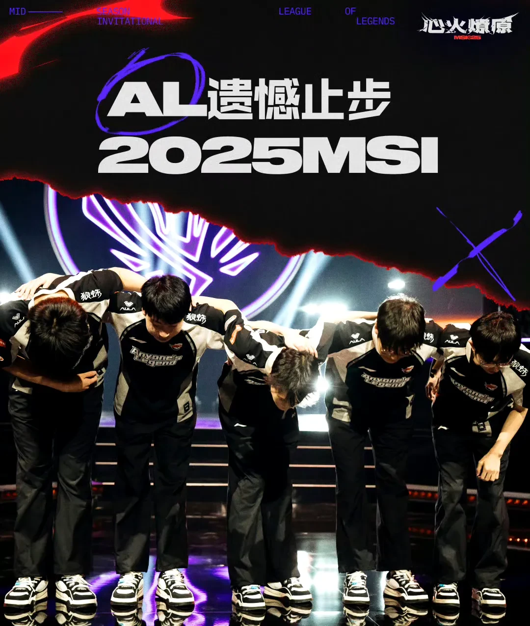 TSM鏖战中国乒乓球队，加维操刀奇招英雄翻盘宿命之战淘汰赛，强势挺进下一轮的简单介绍