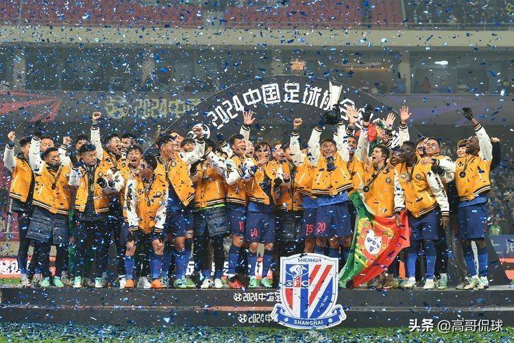 申花客场逆转，实现重要胜利