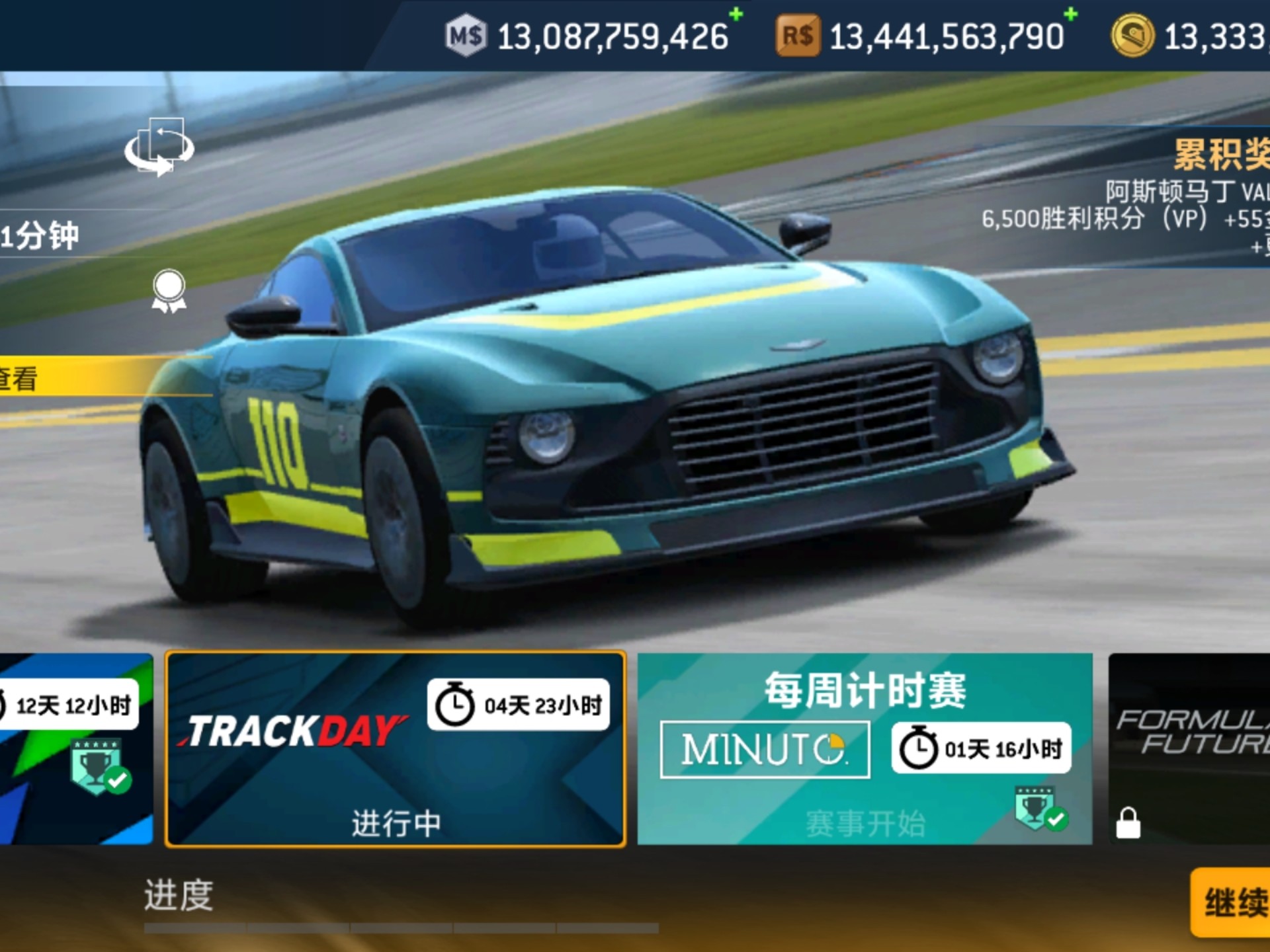 迈凯伦翻盘阿斯顿马丁，阿隆索高光表现