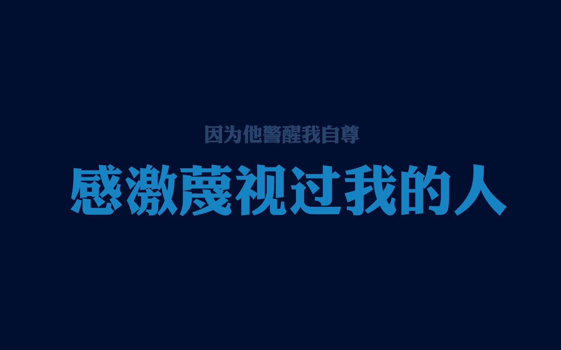 （扩展思维版）
