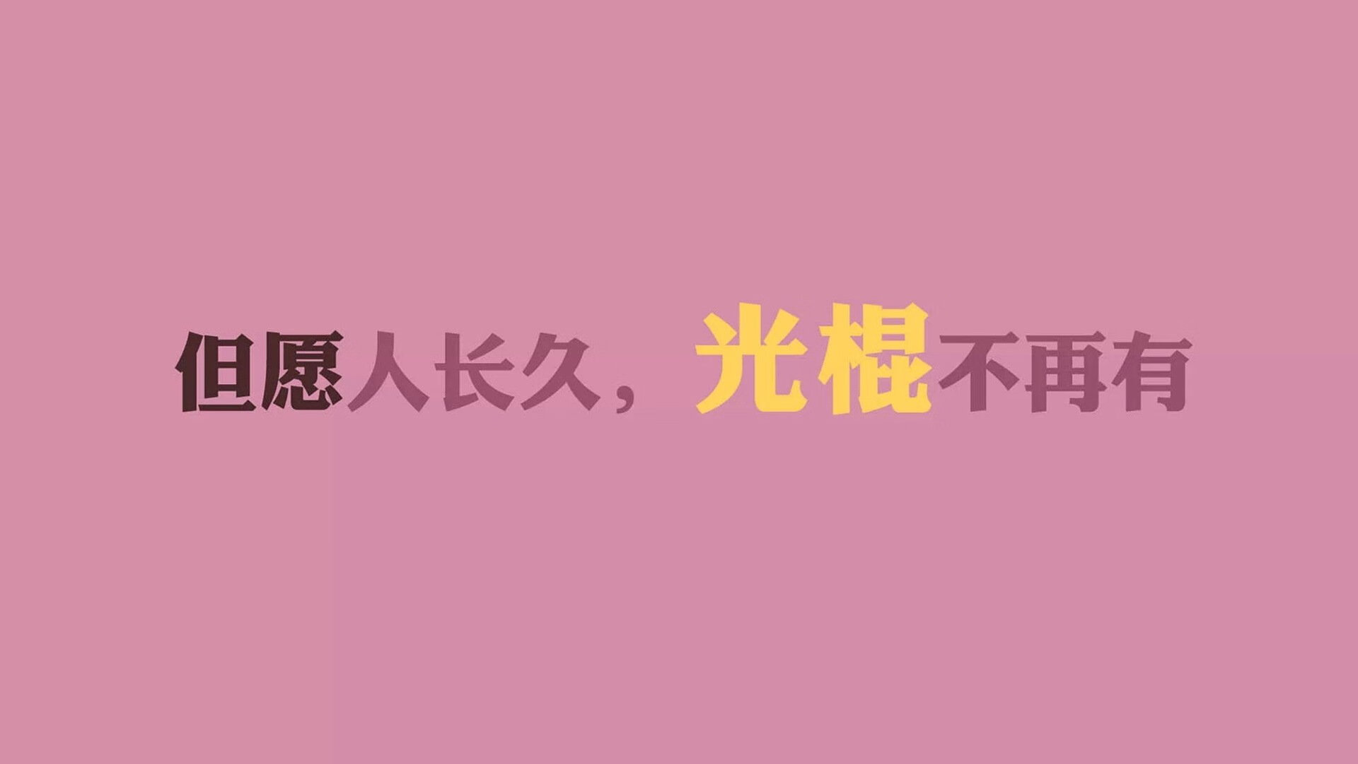 这是一篇围绕您提供的关键词创作的、具有唯一性的文章。文章将体育竞技的戏剧性与历史隐喻相结合，试图在虚构的2026年世界杯场景中，探讨新王与旧神的更迭